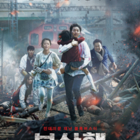 Train_to_Busan.jpeg