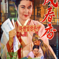 1364757_poster_scale_480x640.jpeg