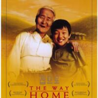 the-way-home-movie-poster.jpeg